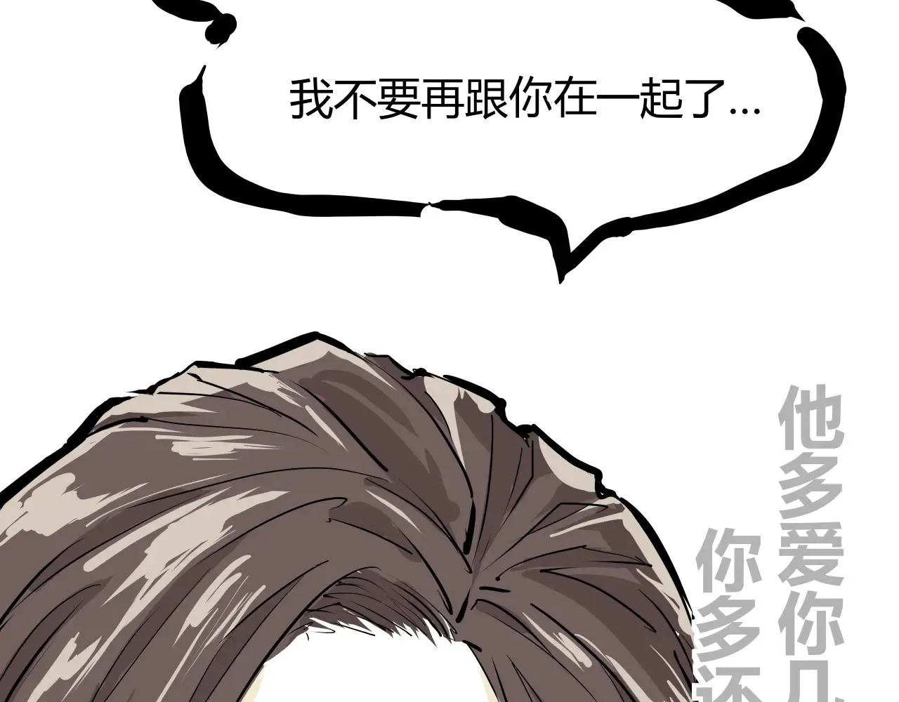 第103话  聚散离合125