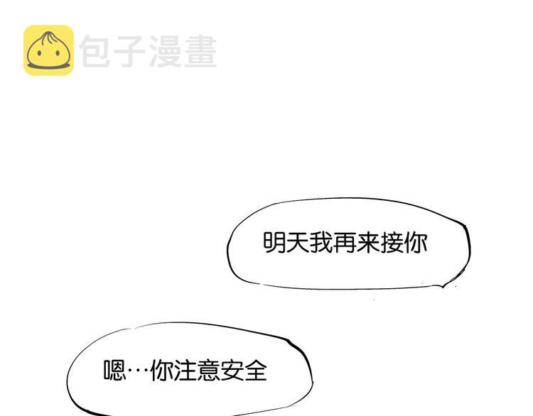 第32话 追忆青涩时光124