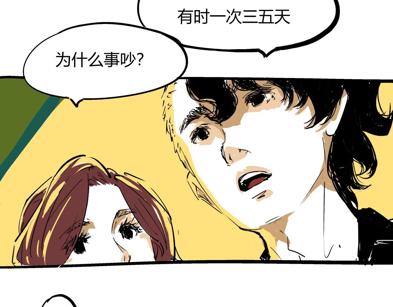 第77话 狭路相逢102