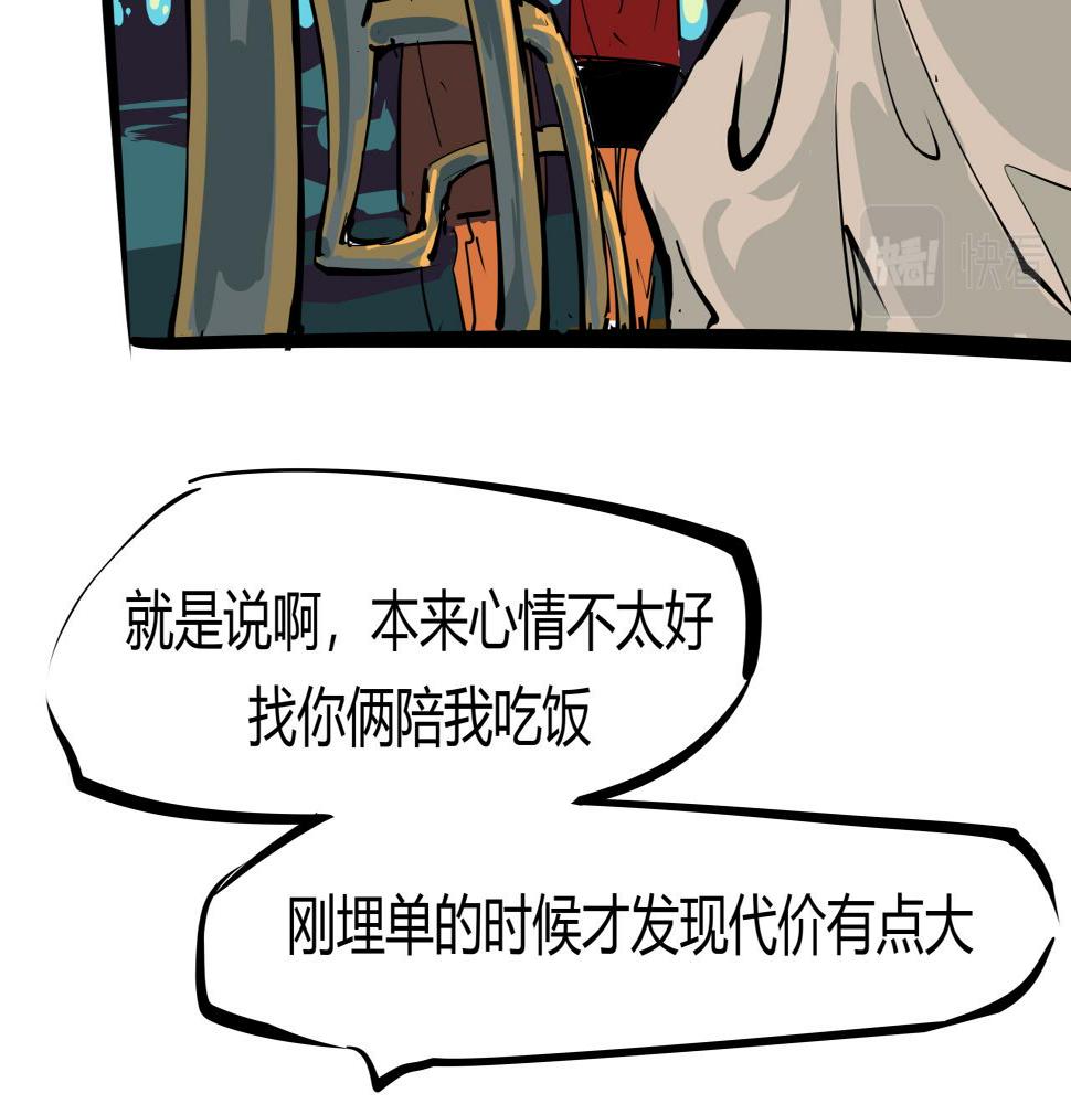 第89话 入席20