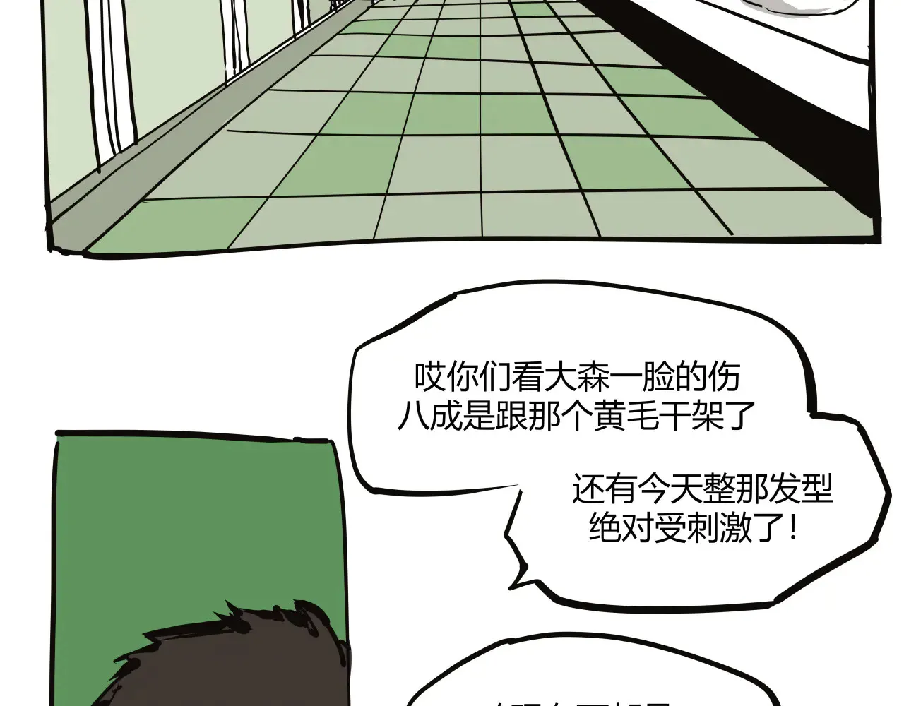 第103话  聚散离合1