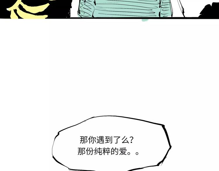 第10话 错误的时间对的人189