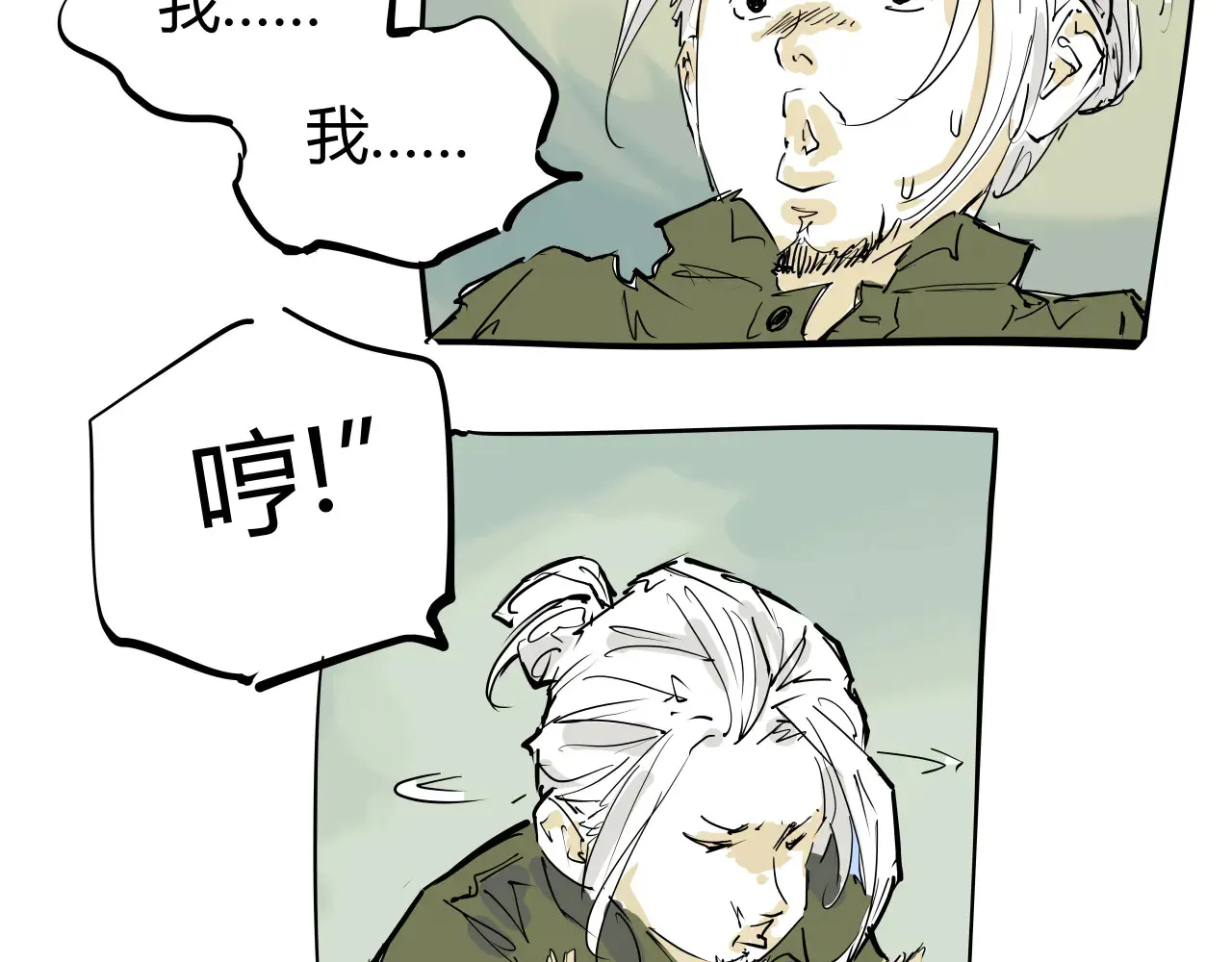 第103话  聚散离合298
