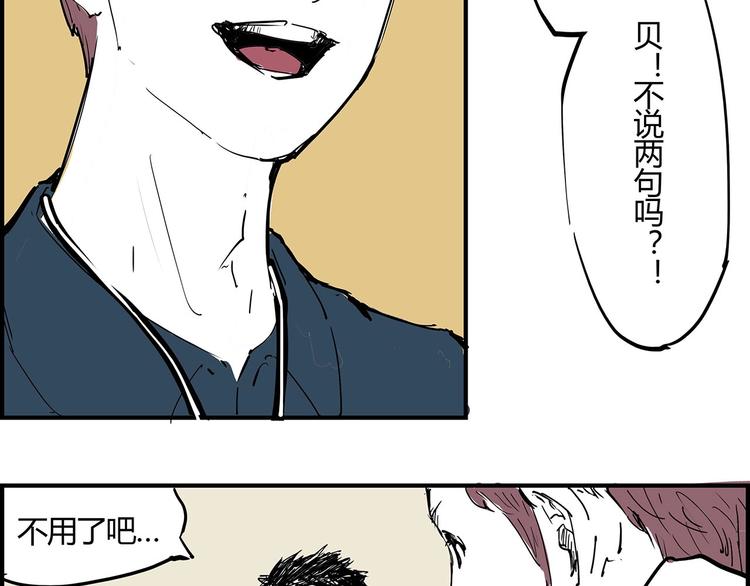 第59话 拍张照吧16
