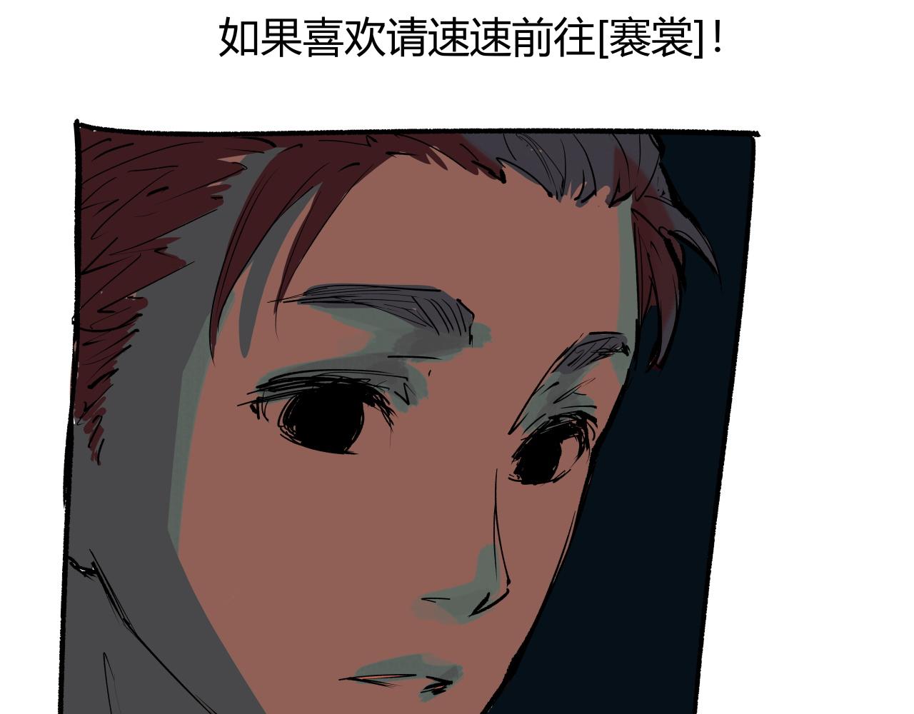 第96话 是是非非61