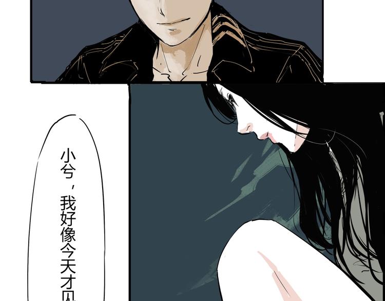 第63话  遥不可及的梦50