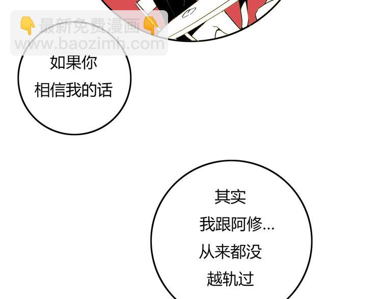第61话 秘密38
