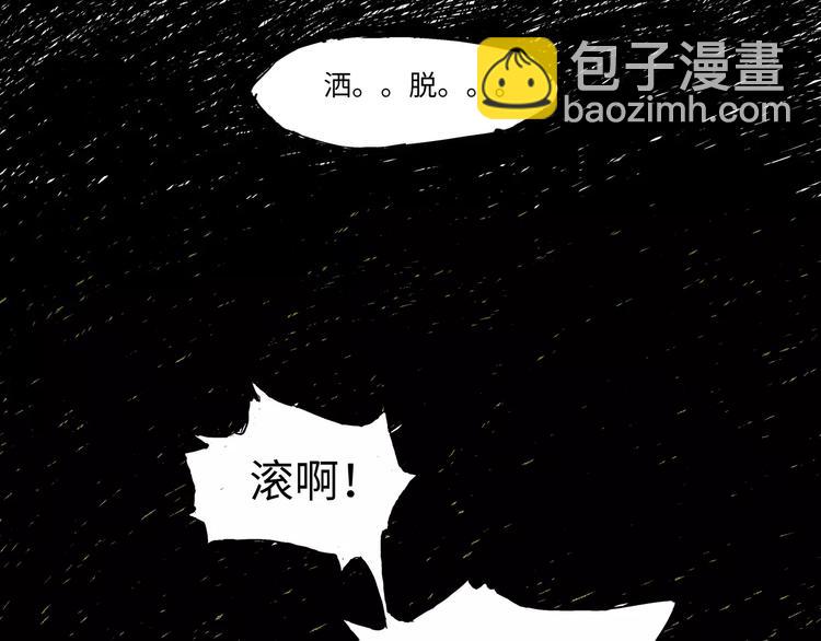 第14话 洒脱34