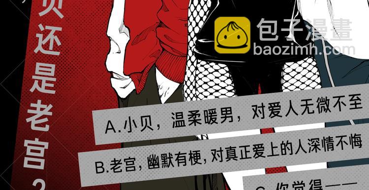 蝉女控专场，黑色爱情选择题！28