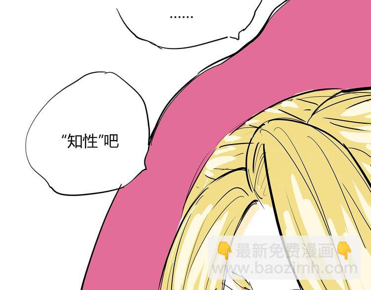第61话 秘密52