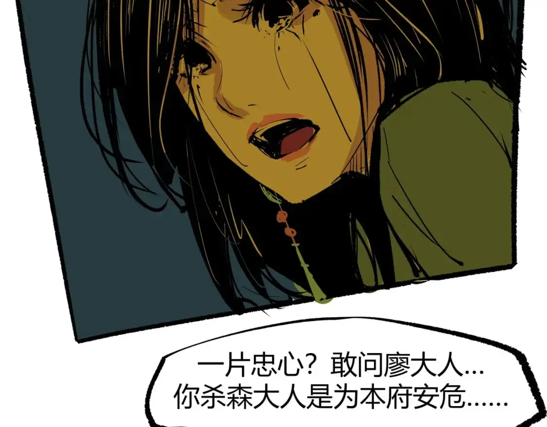 第98话 佛口蛇心178