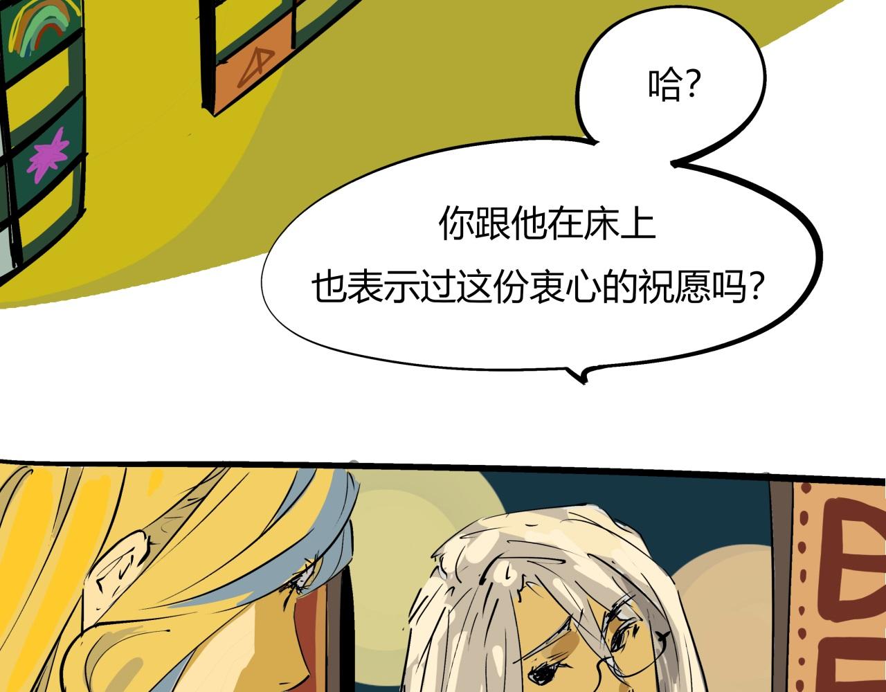 第80话 剖白98