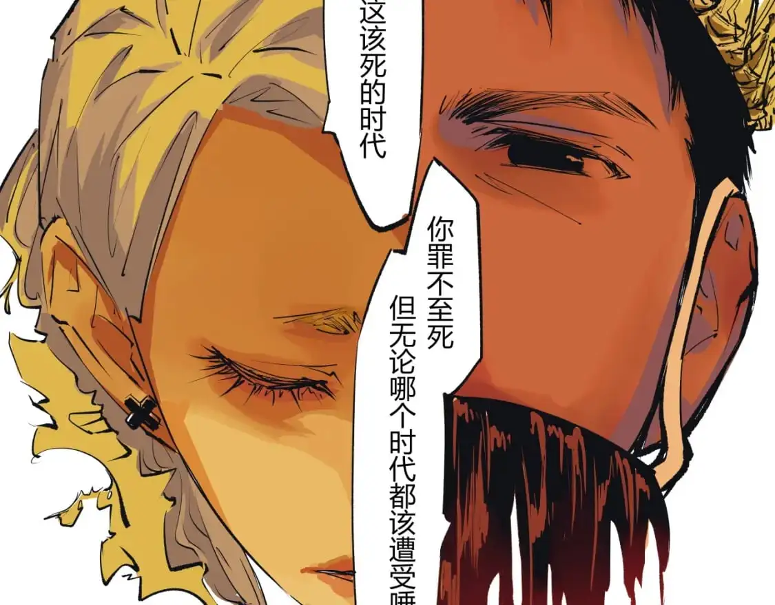 第99话 美好时代14