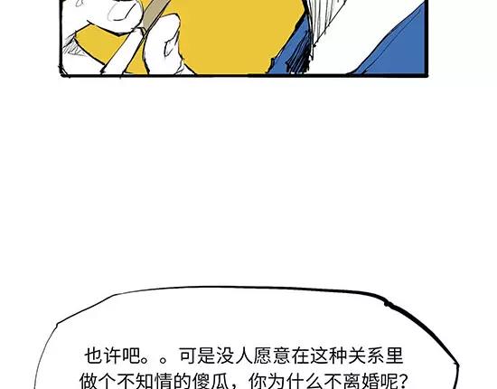 第10话 错误的时间对的人144