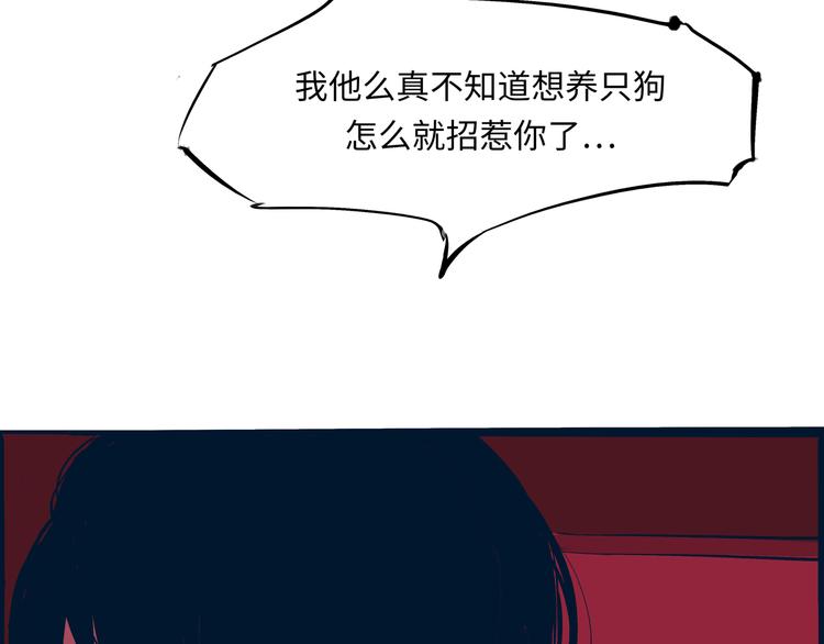第37话 平淡日子里的刺79