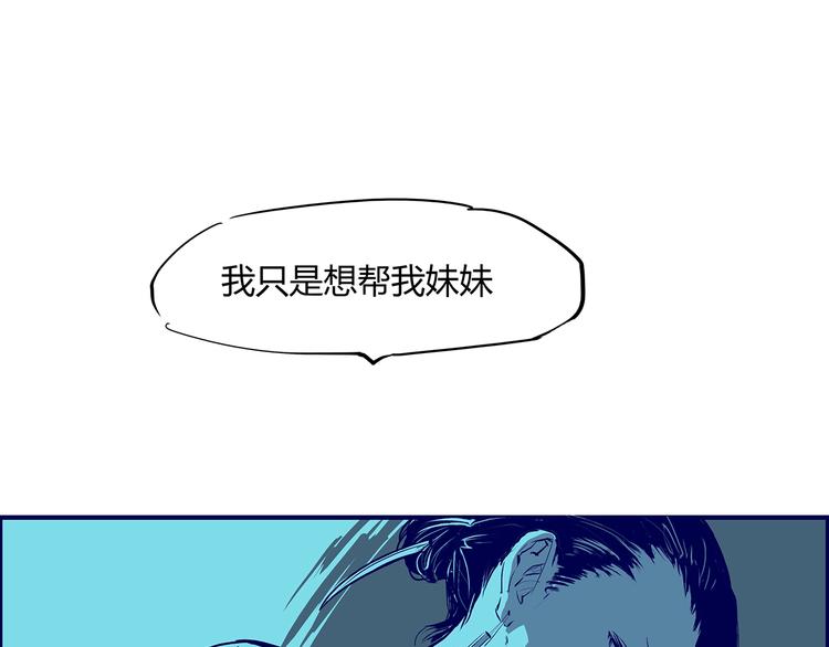 第52话 留步11