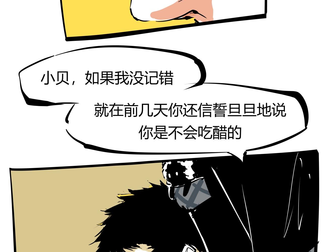 第87话 别来无恙204