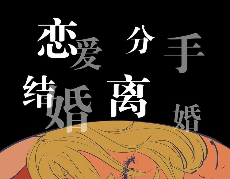 第46话 错吻94