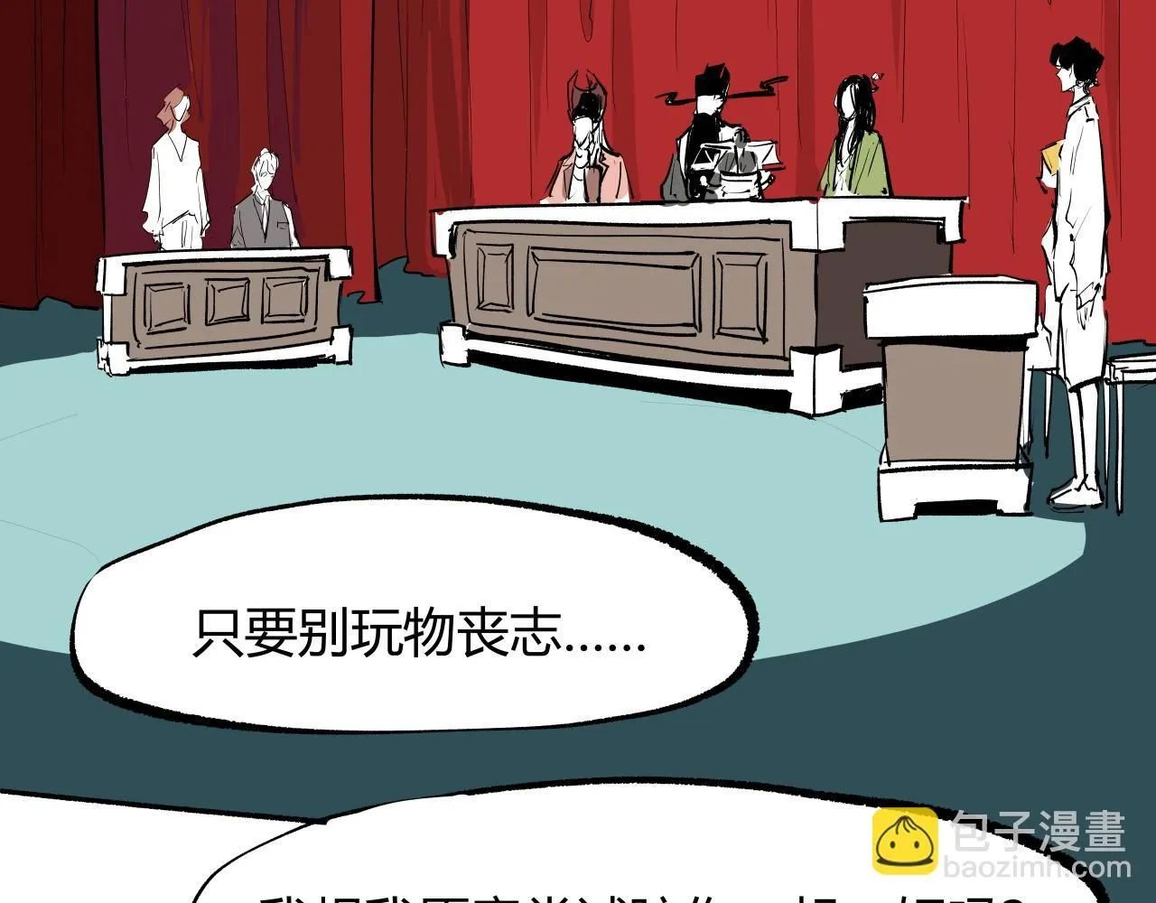 第94话 火上浇油68