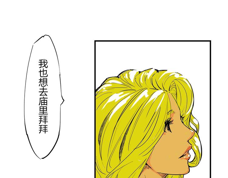 第59话 拍张照吧105