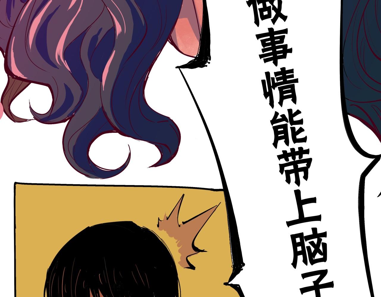 第76话 物是人非33