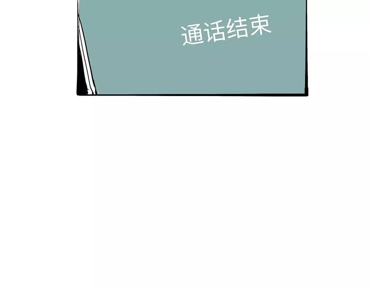 第26话 狡猾的爱126