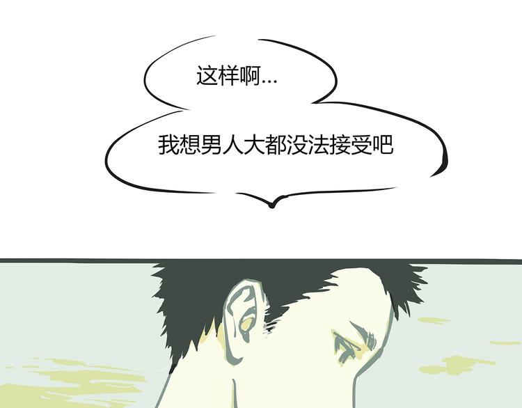 第55话 过去44