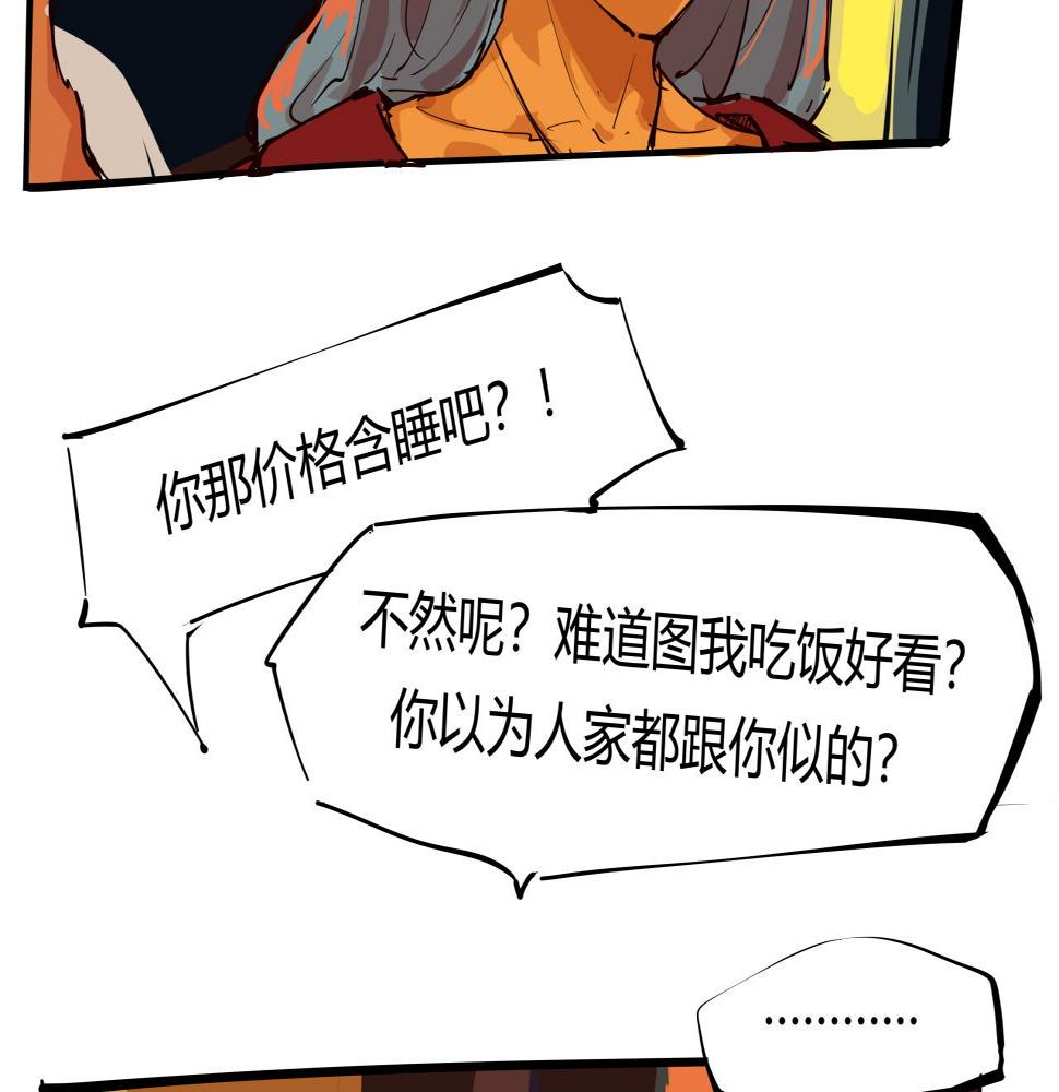 第89话 入席24
