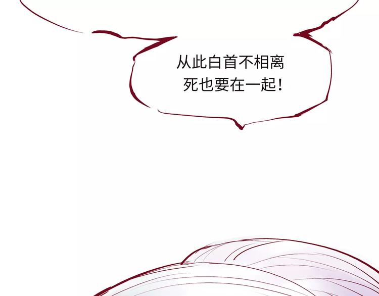 第34话 鸳鸯本是伪情种37