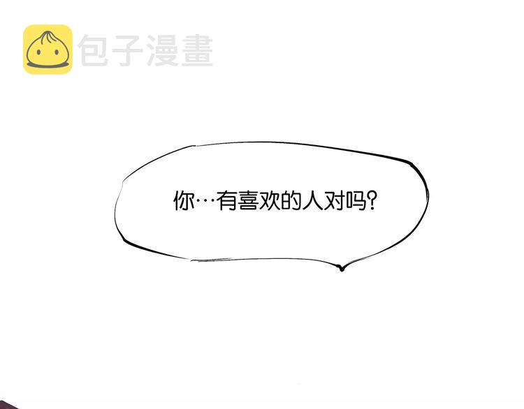 第32话 追忆青涩时光184