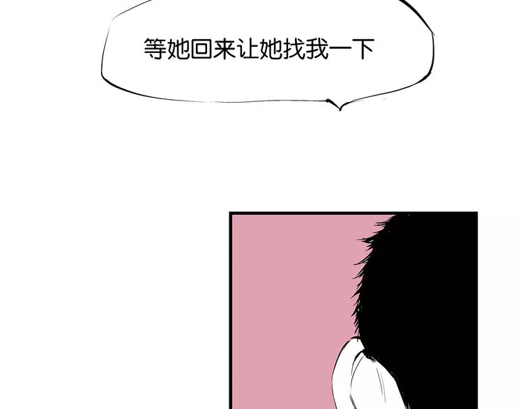 第32话 追忆青涩时光118