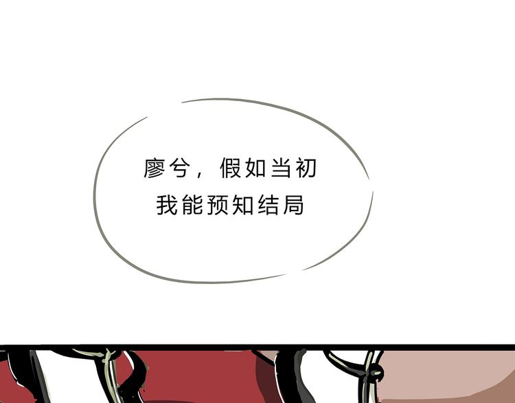 第56话 禁令163