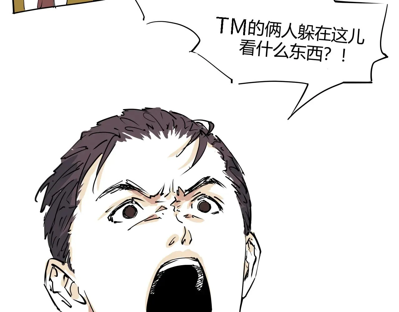 第104话 东奔西走10