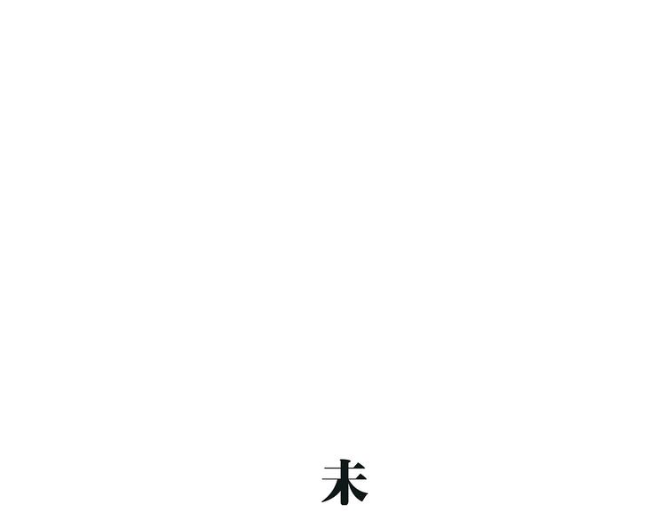 第48话 逆行308