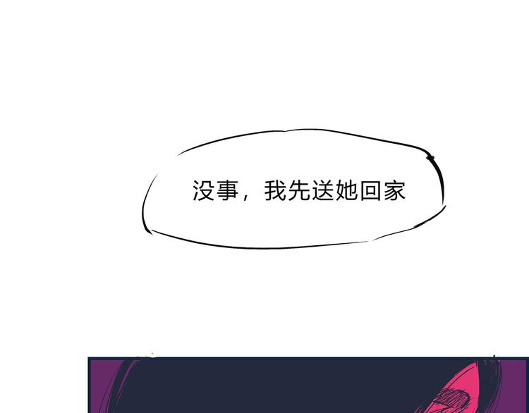 第44话 爱情拼图247