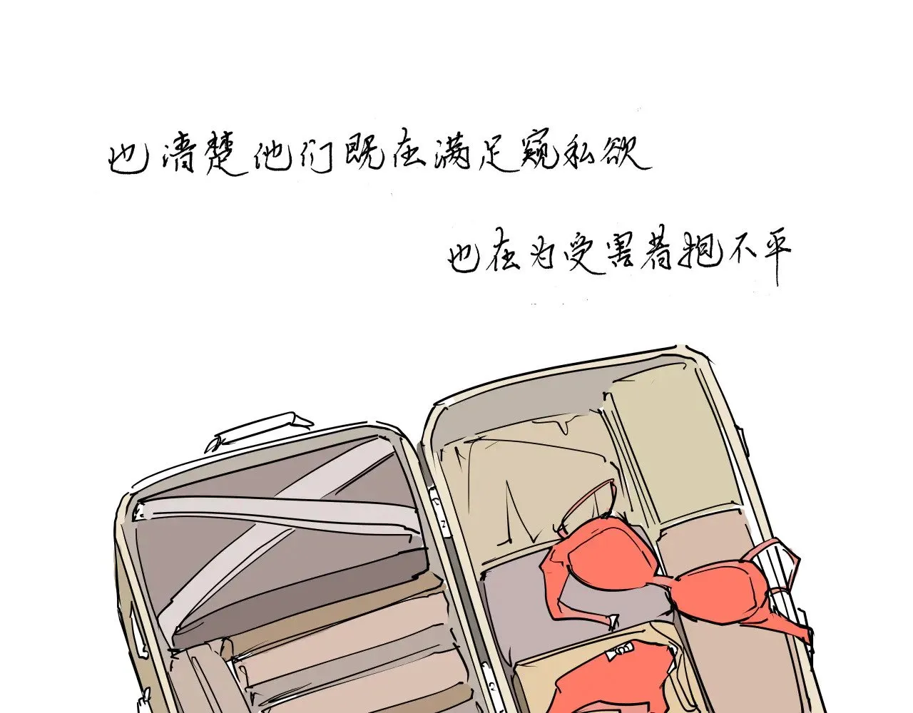 第104话 东奔西走120