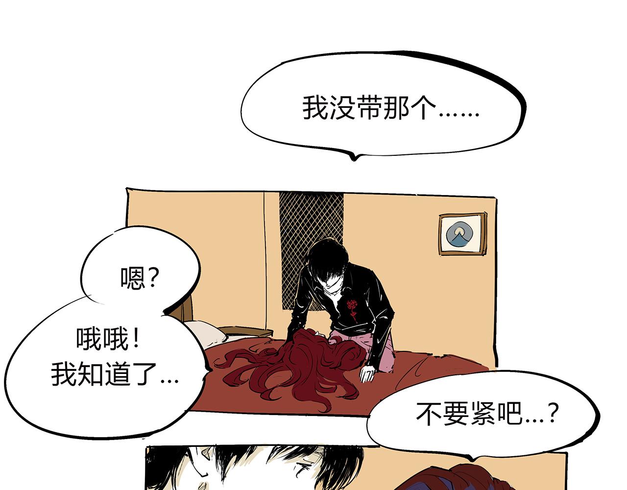 第76话 物是人非90