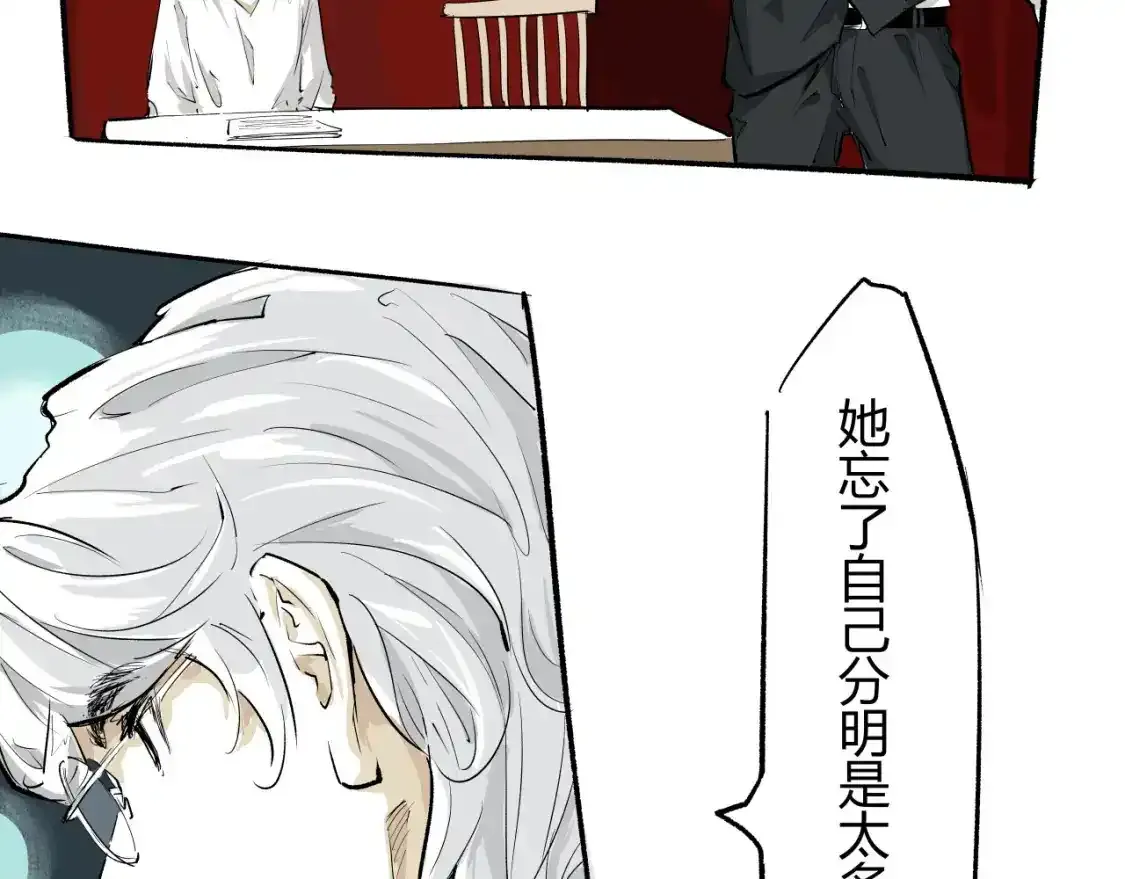 第91话 开庭92