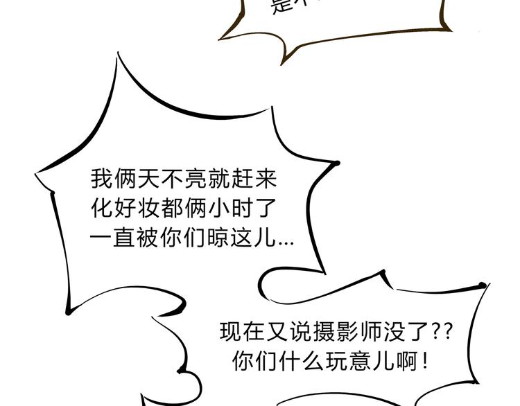 第69话 只是朋友1