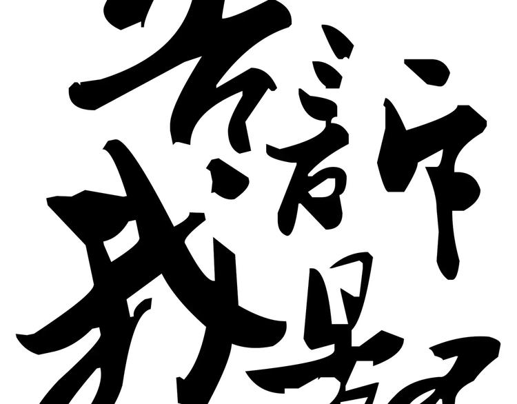 第7话 出轨65