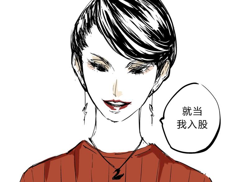 第70话 自白158