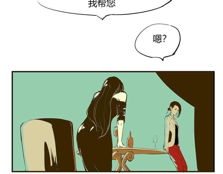 第52话 留步13