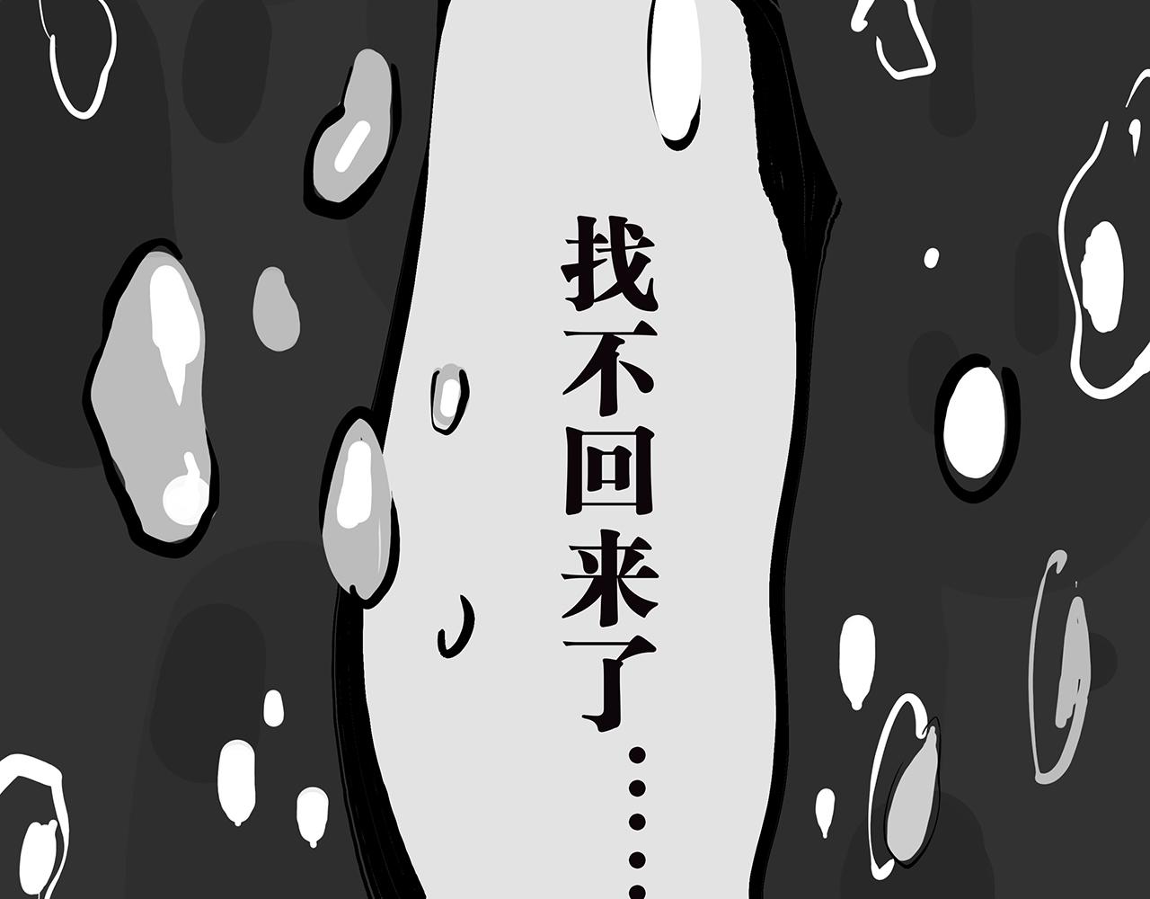 第76话 物是人非203