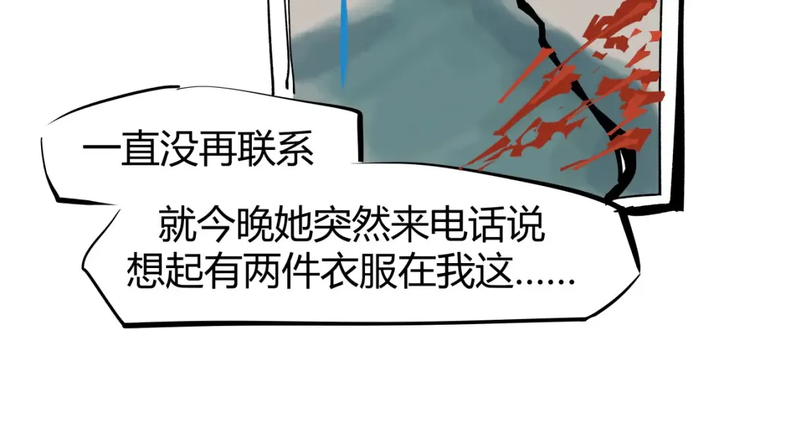 第100话 一言难尽321