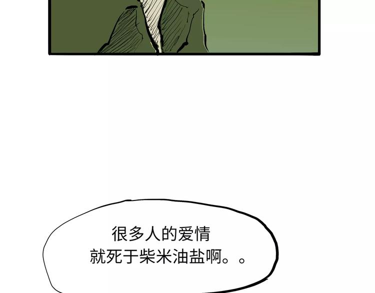 第18话 寂寞的恋人178