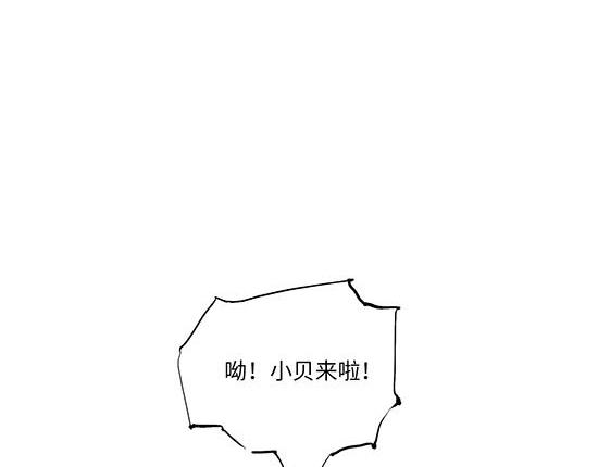 第9话 似曾相识16