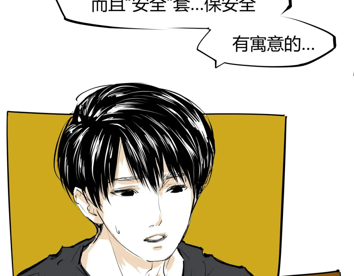 第100话 一言难尽324
