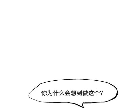 第2话 出色的演员27