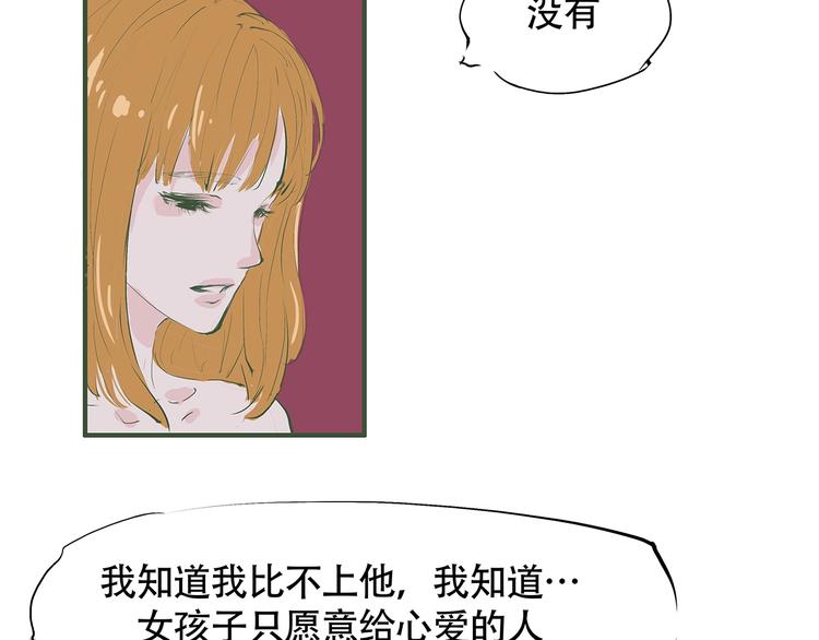 第52话 留步136