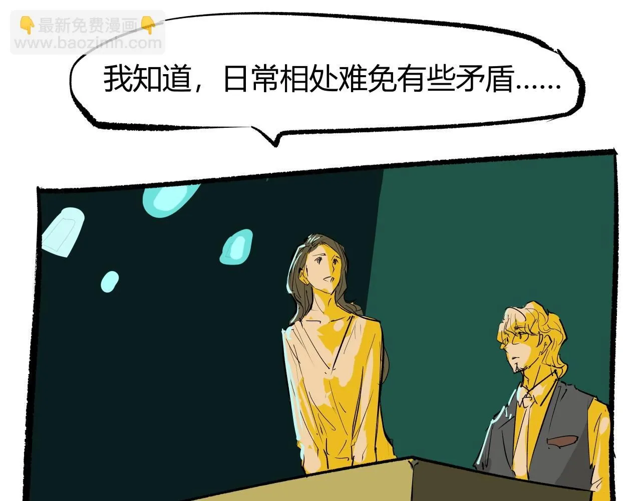 第94话 火上浇油138